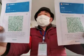 无需带手机！家属可帮老人、孩子代办“纸质健康码”出行图片
