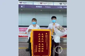 女子飞机上突发不适 服用自备药半小时后仍全身乏力图片