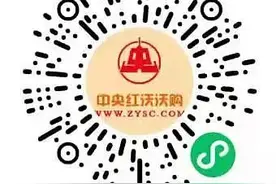 疫情防控期间买米买菜不用愁，市商务局推荐 44 家网上购物平台↘图片