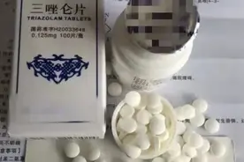买个“助眠药”好睡觉？小心，你可能服用了毒品！图片