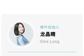凹人设敛财？对话“留学9年支教10年”的海归女硕士：支教不等于扎根山区 账目接受审计图片