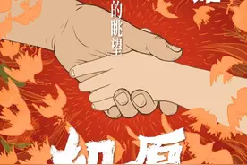王菲再唱“国庆BGM”，演绎《我和我的父辈》主题推广曲《如愿》图片