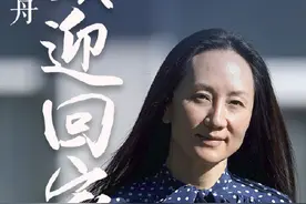孟晚舟在回国的飞机上更新朋友圈，回忆1028天图片