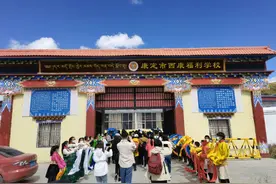 主播甘孜行②康定这所福利学校 让主播们湿了眼眶图片