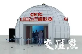 第十三届中国航展28日开幕，江苏航天领域前沿科技装备悉数亮相图片