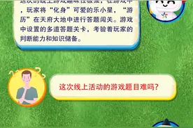 赢神秘礼包！体彩公益金线上“马拉松”将要“开跑”！你准备好了吗图片