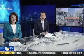 上海旅游节：“城市微旅行”十佳线路  “浸入式”体验城市魅力视频封面