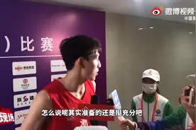 🎥吴前：余嘉豪对球队内线有帮助 但我们仍需继续进步视频封面