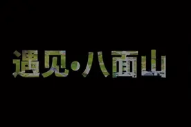 云端上的骑行 2021八面山自行车邀请赛激情举行图片