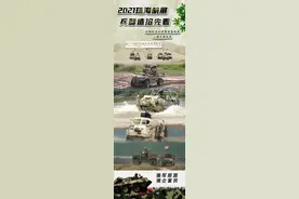 兵器造抢先看｜山猫全地形车震撼来袭【聚焦珠海航展<3>】图片