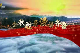叮咚！您有一份国庆直播“大礼包”待查收图片