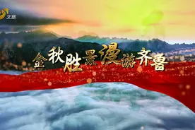 叮咚！您有一份国庆直播“大礼包”待查收图片