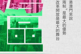 大湾区何以成为新晋“网红”| 人民锐见图片