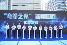 深度｜273天建成的“乌镇之光”超算中心见证了怎样的桐乡速度？会带来哪些新飞跃？图片