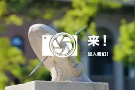 来吧！加入我们！图片
