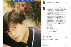 《对你爱不完》红31年！郭富城「谢谢一路陪伴」起底台湾神级作词人图片