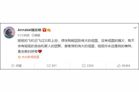 孟晚舟妹妹姚安娜：姐姐是全家的骄傲图片