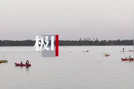 皮划艇和桨板现身东湖图片