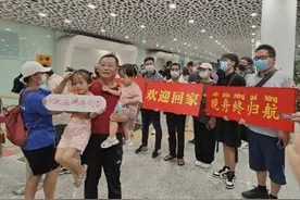 1030天终于回家！孟晚舟回国感言：如果信念有颜色，那一定是中国红图片