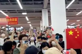 齐鲁壹点记者深圳机场直击：歌唱祖国歌声和加油声不断视频封面