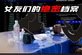 月薪10万的爱情买卖：女记者卧底调查“女网聊员”行业黑幕图片