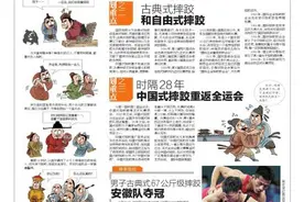 穿越时空来看你之摔跤 三十年前摔跤 狗剩赢了我一副弹弓 这次同学会我还要和他摔图片