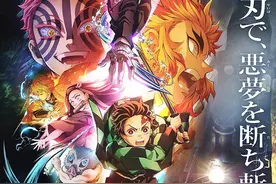 《鬼灭之刃2》开播日确定！10月惊喜放送《无限列车》7集电视版+新画面图片