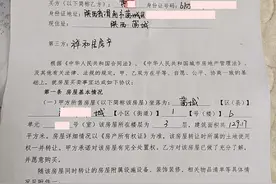 50万买县市监局一领导的房，未过户因涉债务被法院拍卖图片