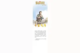 这个乞丐，竟然背着金条讨饭吃图片