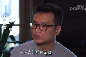 听障朋友法律维权有多困难？能与他们无缝沟通的律师几乎只有一人图片