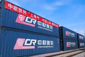 前所未有，上海将开中欧班列缓解外贸之痛，抵达德国的运费、用时都敲定了……图片