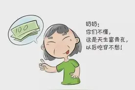 脸部有这个特征是“大富大贵”？女孩却因此吃了苦头……图片