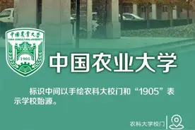 校徽居然还有这么多故事，表白我的学校图片