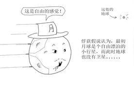 月从何处来图片