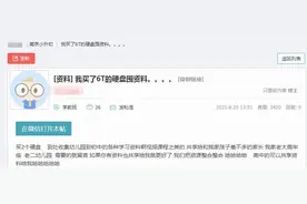 买硬盘囤资料、教辅书囤到高中……有必要吗？图片