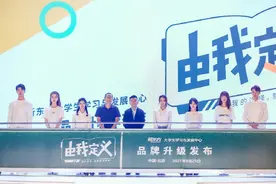 新东方大学生学习与发展中心全面升级，持续服务大学生成长成才图片