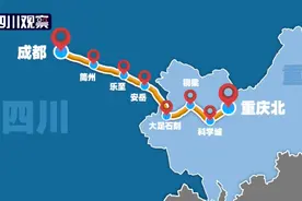 60秒动画 带你认识成渝中线高铁图片