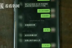 网上结识"警察"男友 恋爱2年却不知他已有俩孩子图片