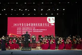 奏响国乐 喜迎国庆 秦皇岛民族乐团演绎经典旋律祝福祖国图片