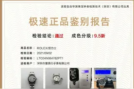 阿里拍卖推奢侈品入仓鉴定再发货 承诺保证正品“假一赔三”图片