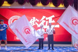 中冠联赛开赛在即，云南玉昆钢铁足球俱乐部出征仪式在昆举行图片