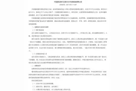 “抢人”大战来了，有大行秋招过万人，部分岗位门槛高，这类人才“受宠”图片