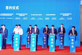济宁能源发展集团与港华燃气集团签约图片