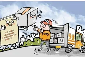 多家快递企业上调派件费，记者实地探访发现这些新变化图片