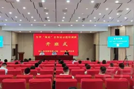 我省“双基”公务员示范培训班在农村党支部书记学院开班图片