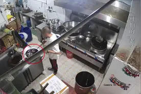 三锅故事汇丨监控录下老油回收全过程 火锅店老板被判刑图片
