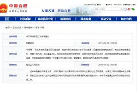 网友建议推进合肥滨湖高楼景观灯安装、打造靓丽夜景 获回复图片
