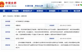 网友建议推进合肥滨湖高楼景观灯安装、打造靓丽夜景 获回复图片