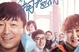 黄渤贾玲朱一龙徐帆主演《穿过寒冬拥抱你》，抗疫情感大片在寒冬“火”一把？图片