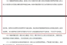 从8折入股到浮亏74亿 格力股价跌跌不休考验高瓴资本“耐性”图片